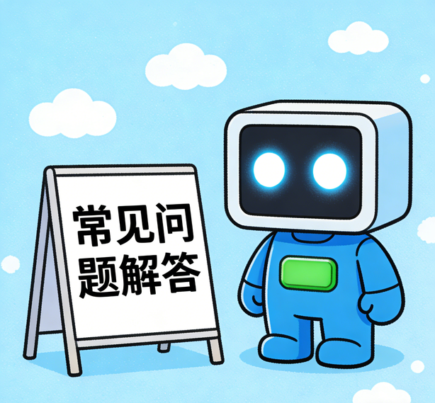 哈尔滨沐鸣2娱乐常见问题